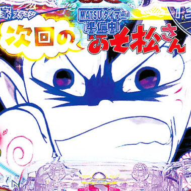 2020.10.23_kuchida_blog_22