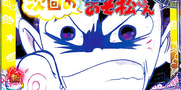 2020.10.23_kuchida_blog_22