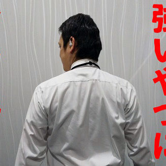 2020.11.18_daito_blog_6