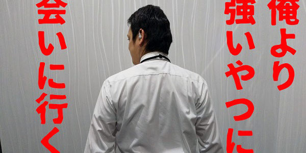 2020.11.18_daito_blog_6