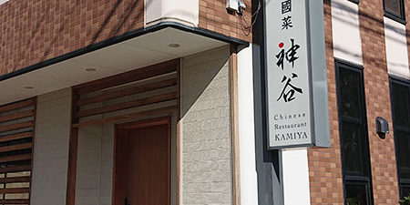 2020.11.20-2_sanpo_1