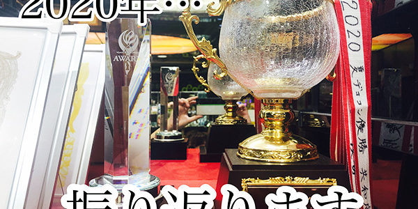 2020.11.27_kyowa_blog_7