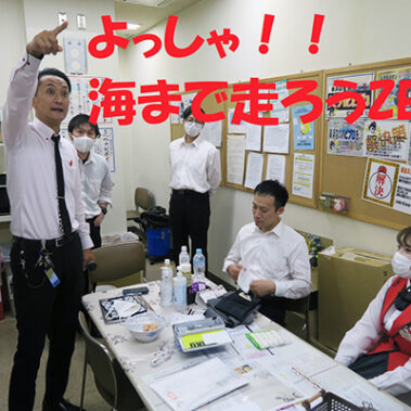 2020.12.05_higashihama_blog_4