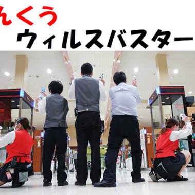 2020.12.08_rinku_blog_5