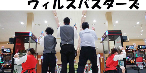 2020.12.08_rinku_blog_5