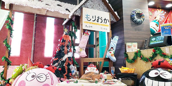 クリスマスといえばランキング 森岡情報局 愛知県知多半島に展開するパチンコ有楽グループ