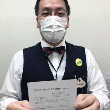 2020.12.12_ekimae_blog_1