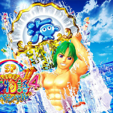 2020.12.14_ano_blog_4