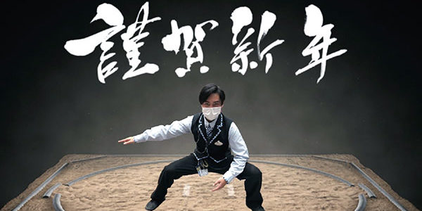 2021.01.03_sumiyoshi_blog_1