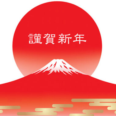 2021.01.05_higashihama_blog_1