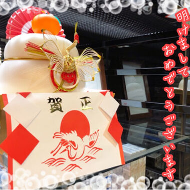 2021.01.13_kyowa_blog_2