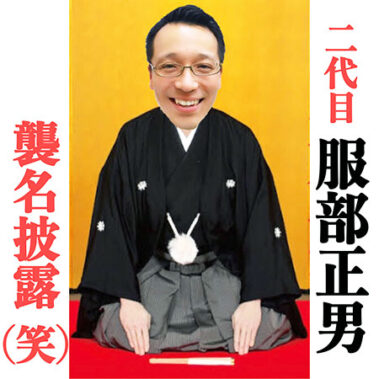 2021.01.19_higashihama_blog_3