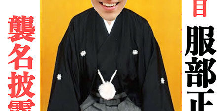 2021.01.19_higashihama_blog_3