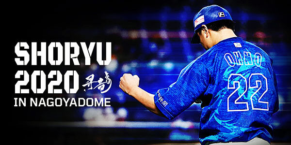 2021.02.02_kinuura_blog_0