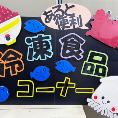 2021.02.13_kyowa_blog_5