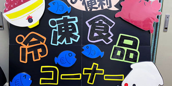 2021.02.13_kyowa_blog_5