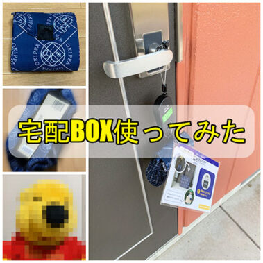 2021.02.16_kinuura_blog_0