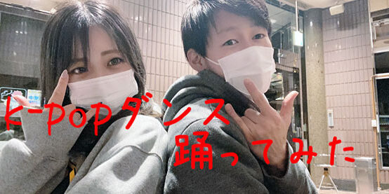 2021.02.17_sumiyoshi_blog_1