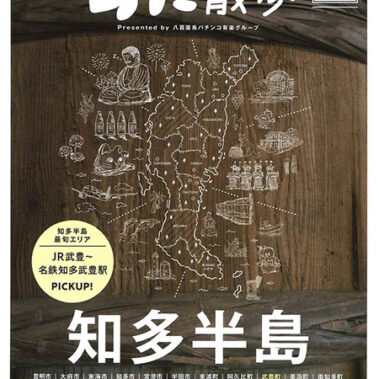 2021.02.22_rinku_blog_1