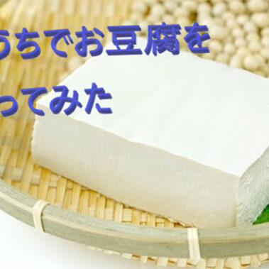 2021.03.02_kinuura_blog_0