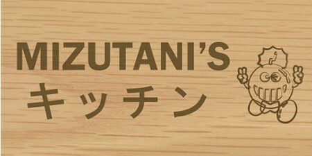 2021.03.06_shinden_blog_8