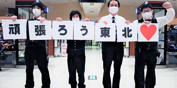 2021.03.08_rinku_blog_14