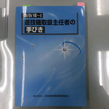 2021.03.09_kuchida_blog_2