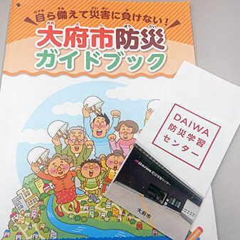 2021.03.11_morioka_blog_15