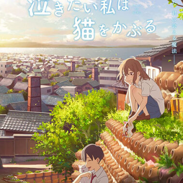 2021.03.15_rinku_blog_1