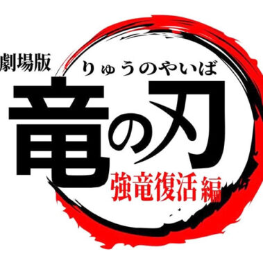 2021.03.16_kinuura_blog_0