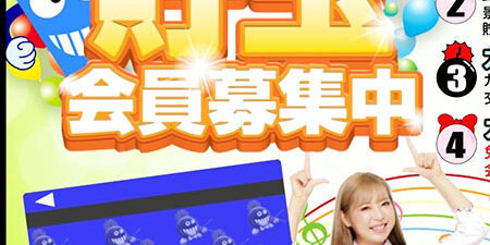 2021.03.17_sumiyoshi_blog_0