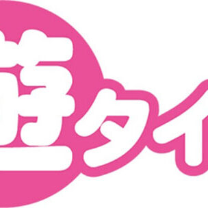 2021.03.22_rinku_blog_1