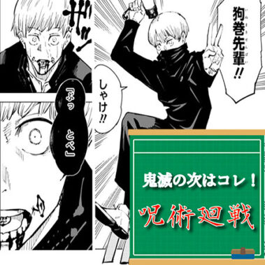 2021.04.20_shinden_blog_11