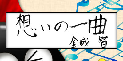 2021.04.24_omoi_satoshikinjyou_ec2