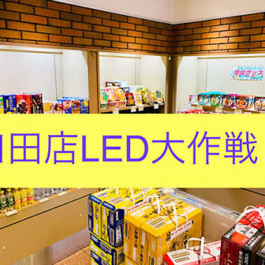 2021.05.23_kuchida_blog_11