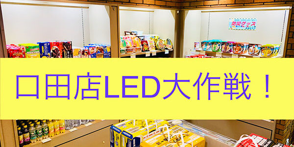 2021.05.23_kuchida_blog_11