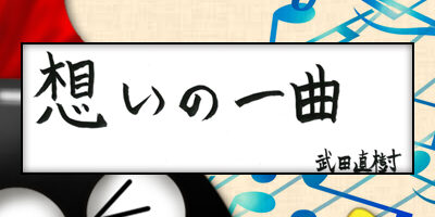 2021.05.24_omoi_naokitakeda_ec2