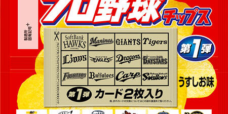 2021.06.02_kinuura_blog_0