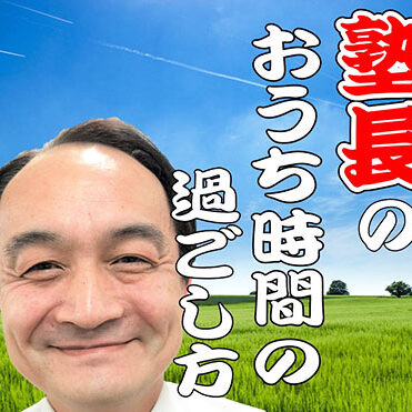 2021.06.08_rinku_blog_8