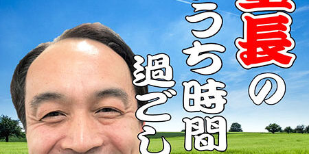 2021.06.08_rinku_blog_8