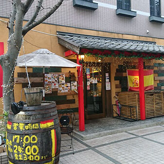 知多半島で バー 居酒屋 お酒 を楽しむならここ 地元で愛されるお店特集 愛知県知多半島に展開するパチンコ有楽グループ