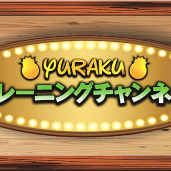 2021.06.11_morioka_blog_11