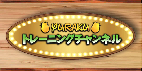 2021.06.11_morioka_blog_11