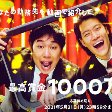 2021.06.17_sumiyoshi_blog_0