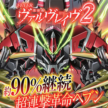 2021.06.19_higashihama_blog_7