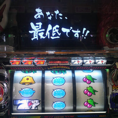 2021.06.20_shinden_blog_12