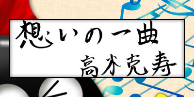 2021.06.24_omoi_katsutoshitakagi_ec2