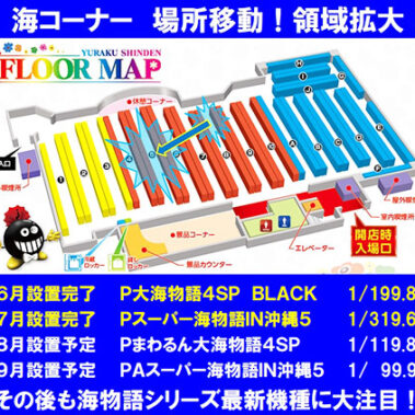 2021.07.06_shinden_blog_4