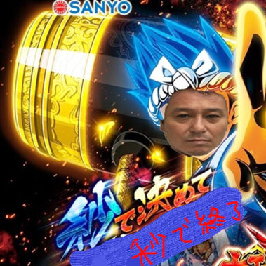 2021.07.26_ekimae_blog_0