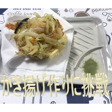 2021.08.02_kinuura_blog_0